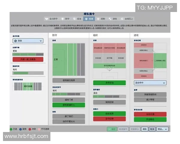 南京足球队转换打法深度解析与战术优势探讨