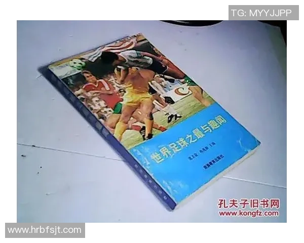 足球明星澡堂的神秘名字揭晓背后的故事与趣闻