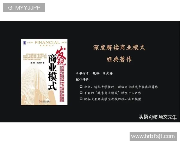 武汉篮球队运营解析:从市场策略到球迷互动的全景观察 武汉篮球队运营解析:从市场策略到球迷互动的全景观察