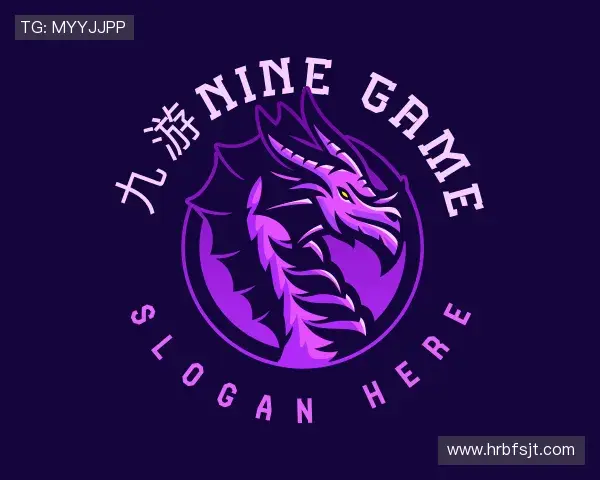 解读ninegame九游
