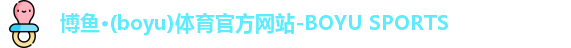 博鱼